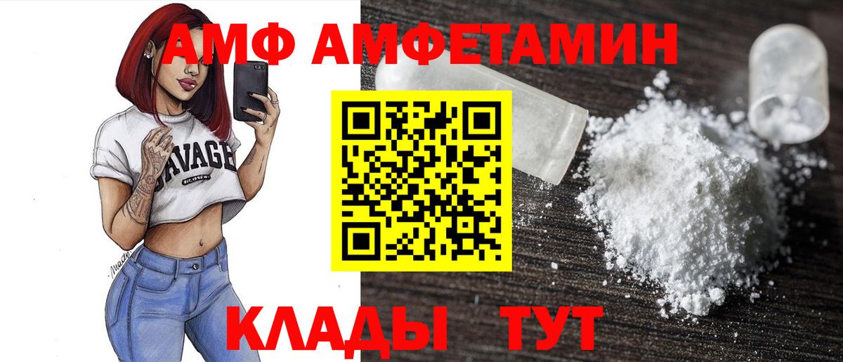 Amphetamine 98% Новокуйбышевск
