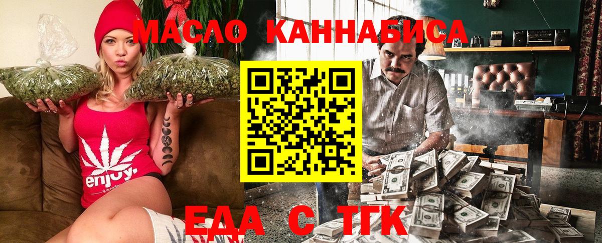 Новокуйбышевск  Canna-Cookies конопля  Вход с VPN 