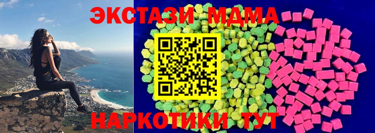 Ecstasy Philipp Plein  Вход с VPN  Новокуйбышевск  Экстази диски 