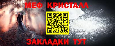 трава Гусиноозёрск