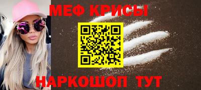 трава Гусиноозёрск