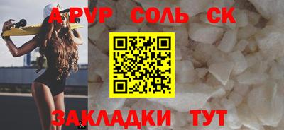 дистиллят марихуана Гусь-Хрустальный