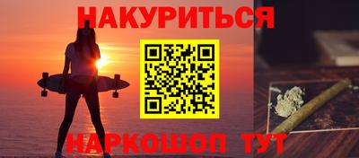 дистиллят марихуана Гусь-Хрустальный