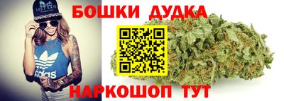 трава Гусиноозёрск