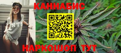 трава Гусиноозёрск