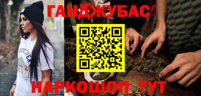 трава Гусиноозёрск
