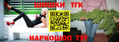дистиллят марихуана Гусь-Хрустальный