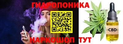 дистиллят марихуана Гусь-Хрустальный