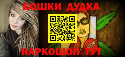трава Гусиноозёрск