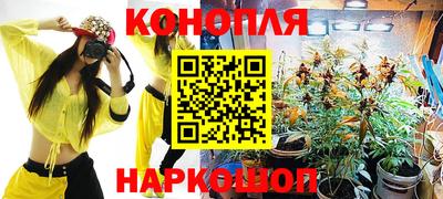 дистиллят марихуана Гусь-Хрустальный