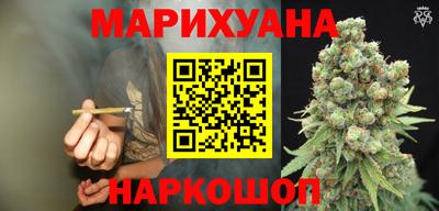 трава Гусиноозёрск