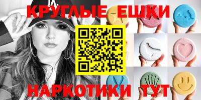 трава Гусиноозёрск