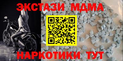 дистиллят марихуана Гусь-Хрустальный