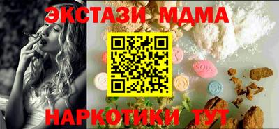 трава Гусиноозёрск