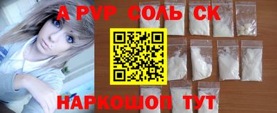 трава Гусиноозёрск