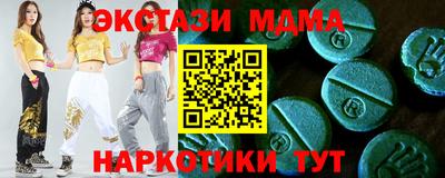 дистиллят марихуана Гусь-Хрустальный