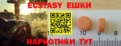ECSTASY Гусев