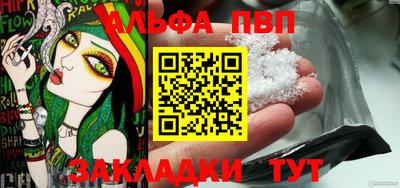 трава Гусиноозёрск