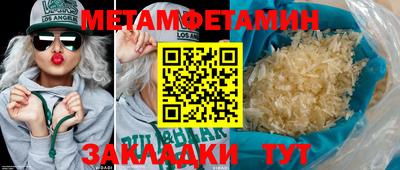трава Гусиноозёрск