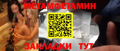 трава Гусиноозёрск