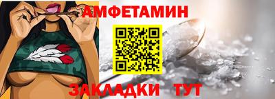 трава Гусиноозёрск