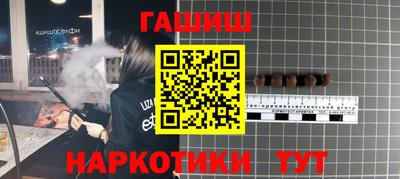 дистиллят марихуана Гусь-Хрустальный