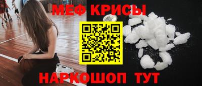 трава Гусиноозёрск
