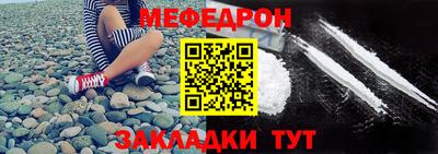трава Гусиноозёрск