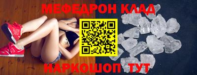 трава Гусиноозёрск