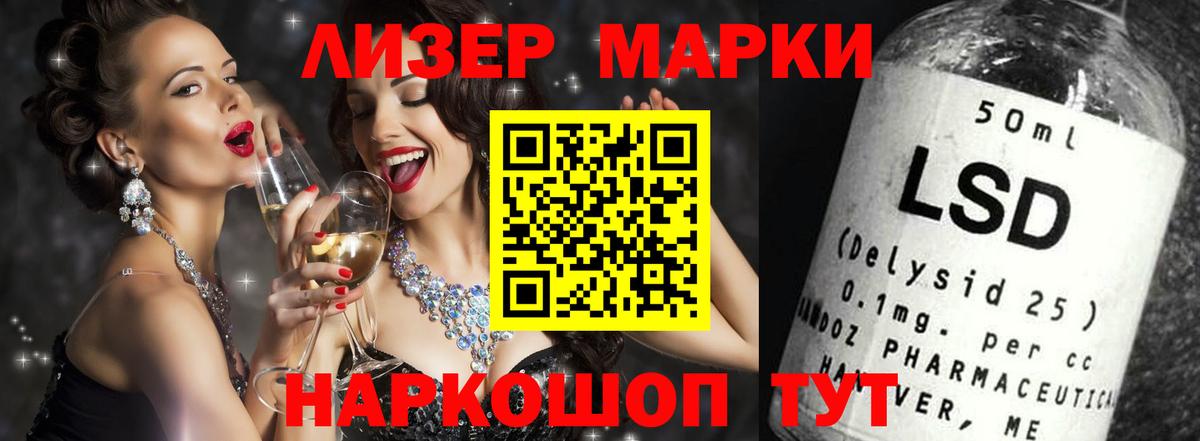 Лсд 25 экстази ecstasy Новокуйбышевск