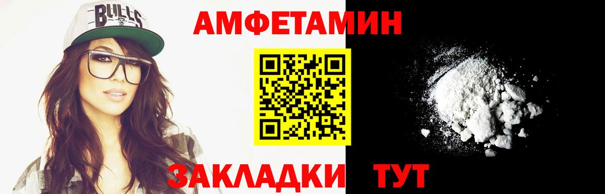 Первитин  Вход с VPN  Новокуйбышевск  Метамфетамин Methamphetamine 