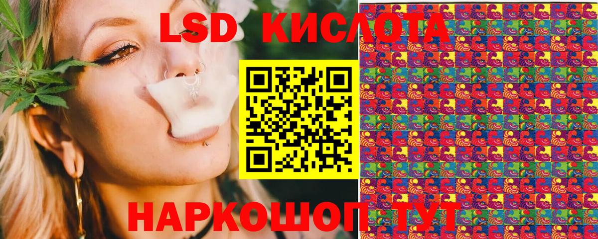 Марки 25I-NBOMe 1500мкг Новокуйбышевск