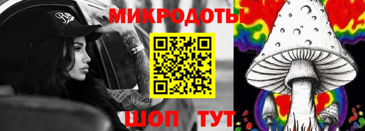Псилоцибиновые грибы Cubensis  Галлюциногенные грибы мухоморы  купить   Вход с VPN  Новокуйбышевск 