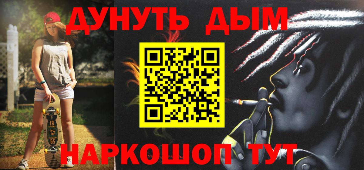 МАРИХУАНА индика  Бошки марихуана план  Вход с VPN  Шишки марихуана Bruce Banner  Канабис план  Новокуйбышевск 