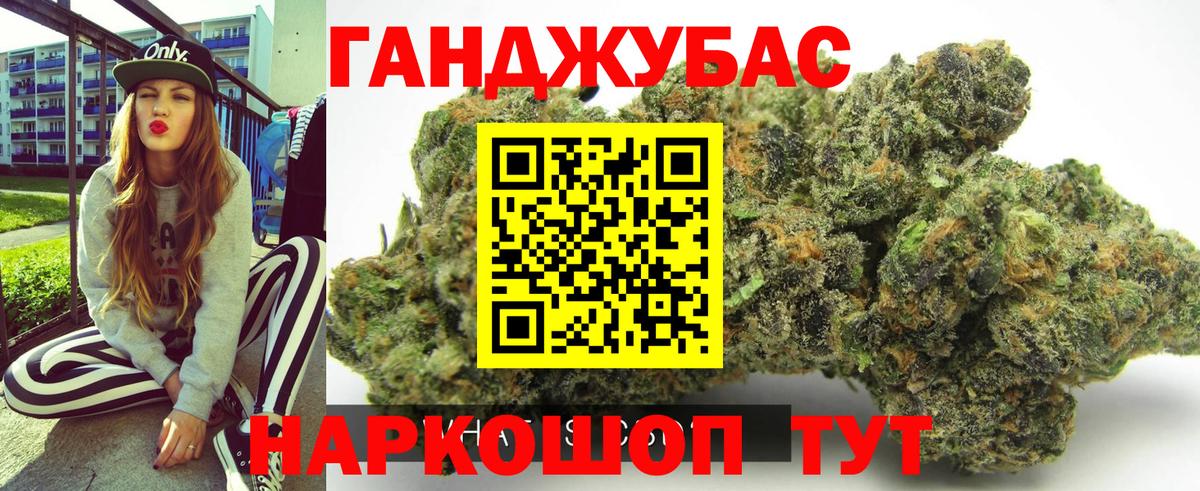 NBOMe  Вход с VPN  Новокуйбышевск  Меф МЯУ МЯУ кристаллы  Гашиш  Alpha-PVP СК  