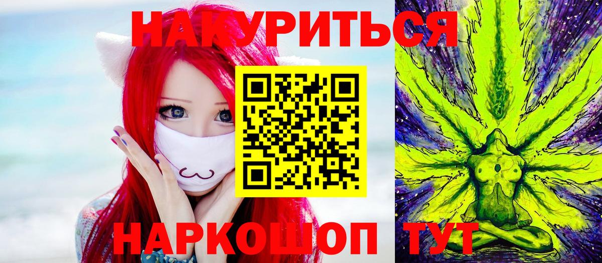 Каннабис сатива Новокуйбышевск